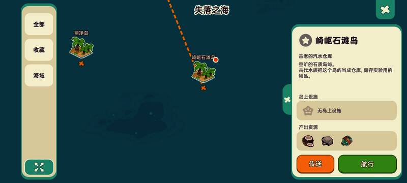 崎岖石滩岛远景图,岩石嶙峋,海浪拍打岸边,远处有发光点待探索