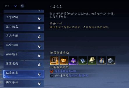 欧阳锋招募剧情推进界面，战斗与对话选项一目了然