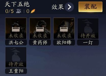 欧阳锋在园圃中观察植物生长状态的画面，手持毒草特写清晰