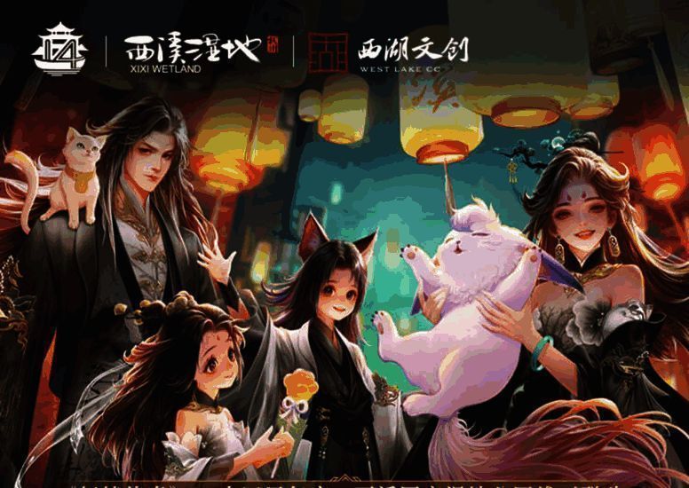 活动现场布置图,展现八大主城互动区域实景