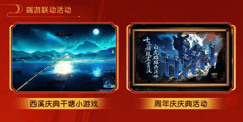 称号佩戴效果图,展示特效与角色形象融合的视觉冲击力