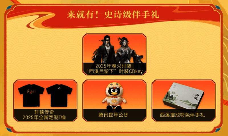 活动宣传海报,突出时间地点信息与主要亮点