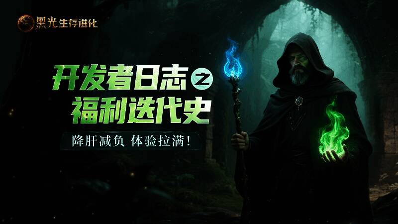 游戏内营地资源采集场景,角色正在与怪物战斗并拾取掉落物品