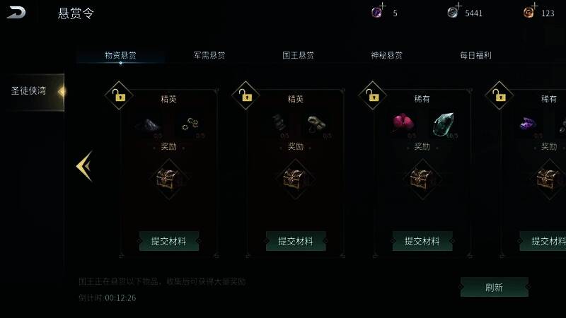 游戏内采集工具展示图,不同等级的工具排列整齐,背景是丰富的资源点