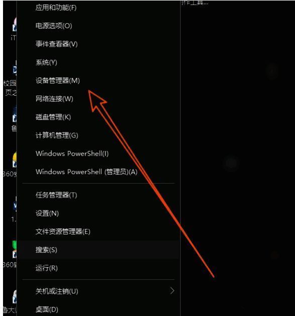 设备管理器界面展示网络适配器列表