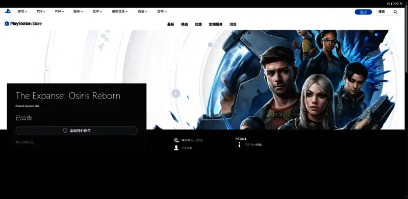 角色技能树界面展示,多个技能节点可解锁升级