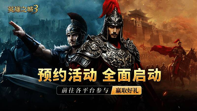 《英雄之城3》游戏内城邦建设场景,宏伟的城市建筑与战略地图布局