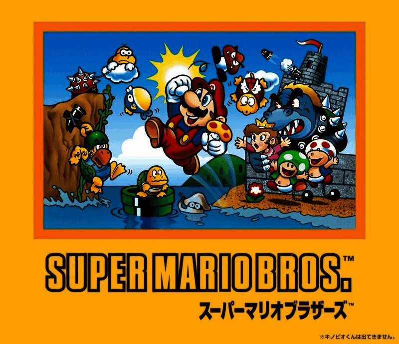 任天堂与史克威尔艾尼克斯经典游戏合集封面拼接图