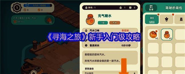 主角小丑鱼在水世界中漂泊的画面,周围是漂浮的船只和深蓝色的海水