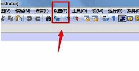 Notepad++界面顶部设置菜单示意图