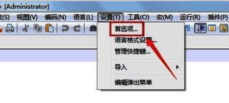 Notepad++首选项按钮位置示意图