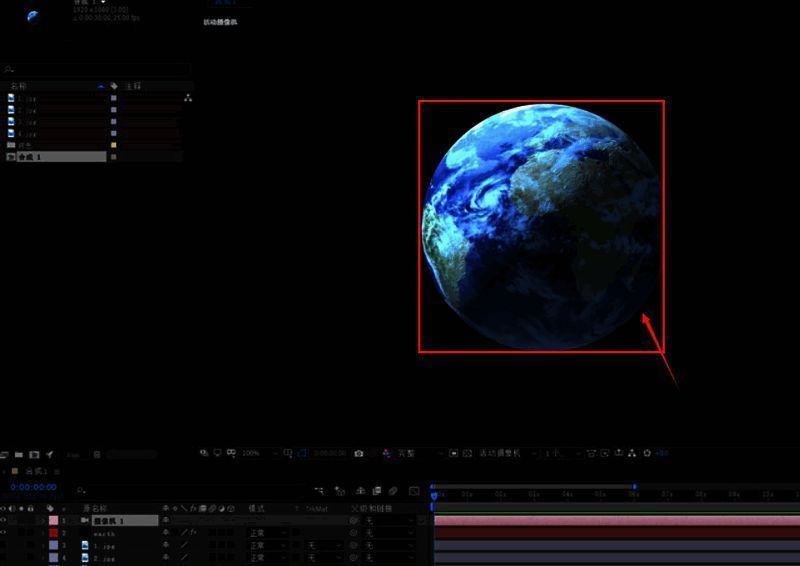 合成窗口中通过鼠标拖动调整摄像机视角示意图