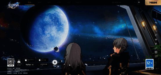 《崩坏:星穹铁道》3.4版本新角色白厄与联动角色Archer、Saber同屏展示