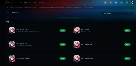 网易云游戏界面展示《崩坏:星穹铁道》运行状态,画面清晰流畅,帧率稳定