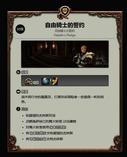 灵魂水晶展示图,水晶散发出不同颜色的光芒,代表不同特职