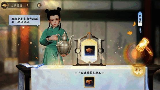 玩家手持藏宝图在密林中挖掘古董,身旁散落着铁铲与宝藏箱