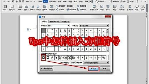 WPS Word主界面展示,界面简洁直观