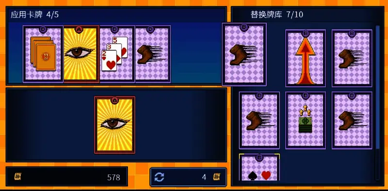 玩家正在进行关键卡牌放置操作,准备完成复制流程