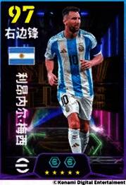 梅西庆祝进球的经典弯腰动作,身披阿根廷国家队战袍