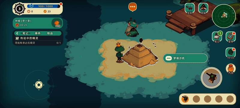 金色金字塔表面泛起光芒主角触碰时出现粒子特效