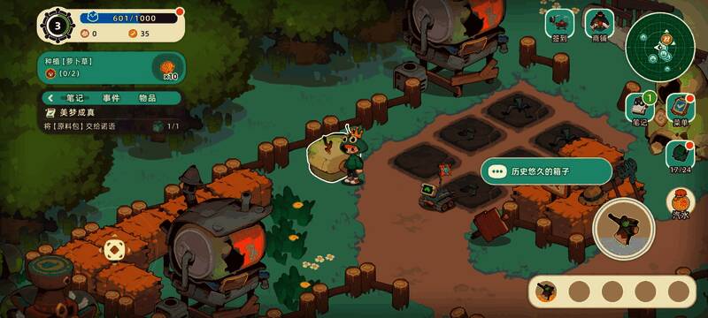 藏匿在岩壁缝隙间的金属宝箱散发着微弱光辉等待发现