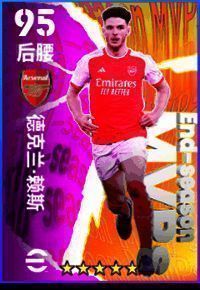 德克兰·赖斯中场控球，目光专注指挥队友跑位