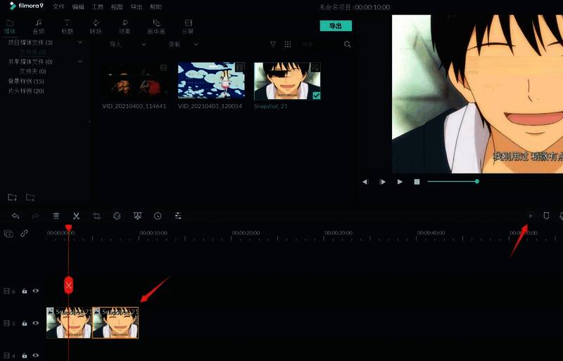 将素材拖入轨道后渲染按钮仍为灰色