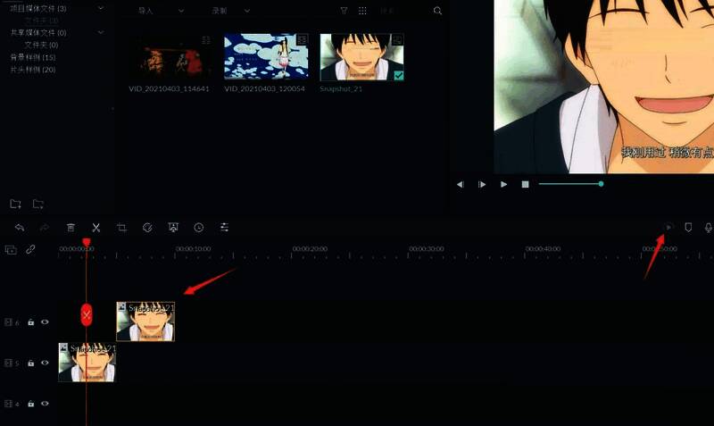 不同轨道中的素材仍未激活渲染按钮