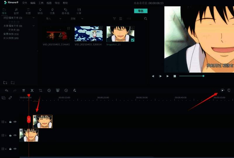 两个视频片段在时间轴上出现重叠区域