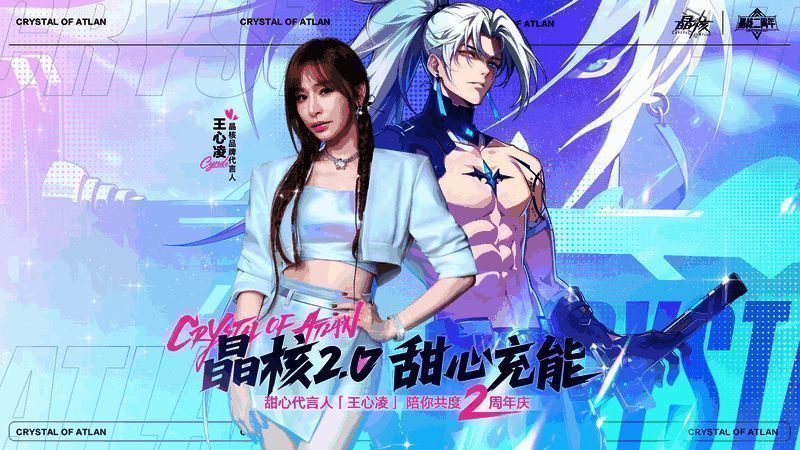 周年庆主界面显示“感谢每一位冒险者”的字样