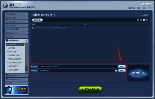 高级设置选项入口界面,包含解码器、音频设置等功能按钮