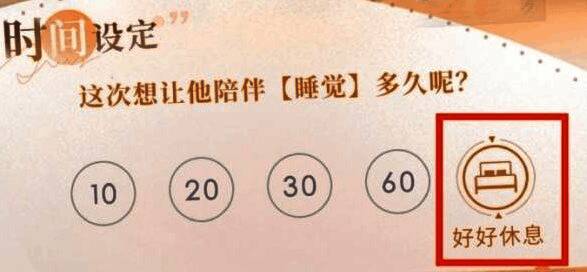 恋与深空成就系统界面展示,显示多个待完成成就列表