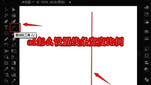 Adobe Illustrator软件界面展示