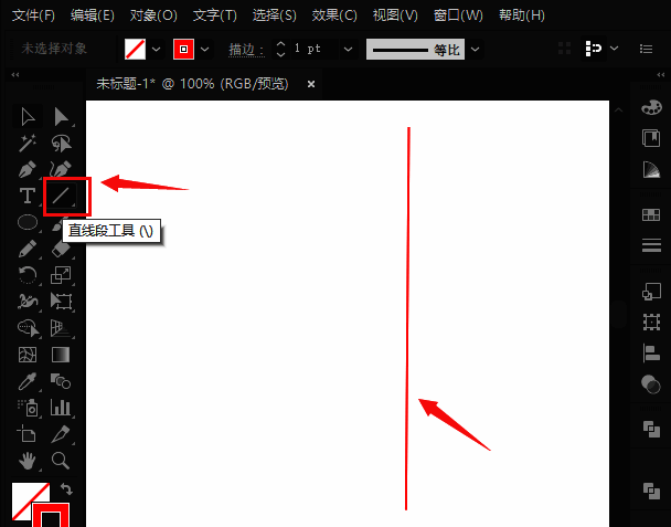 直线段工具使用示意图