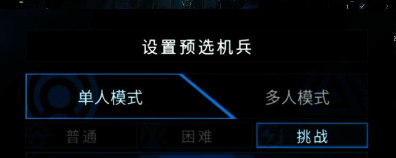 《解限机》玛什马克隐藏福利局游戏画面，角色在神秘空间中打开金色宝箱，周围散落着各种稀有道具