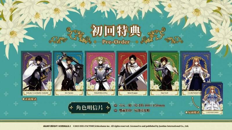 实体版游戏封面展示,精美印刷展现角色风采