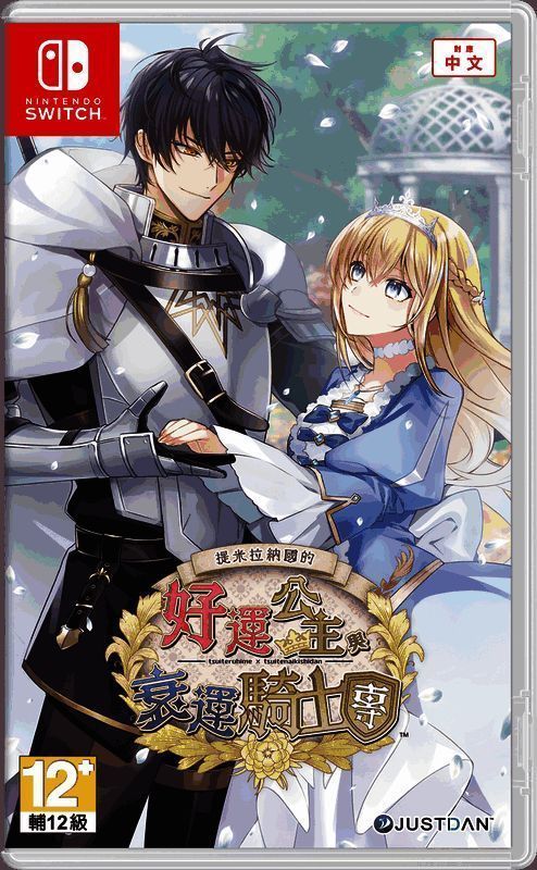 游戏盒装背面设计,印有详细内容物说明与品牌LOGO