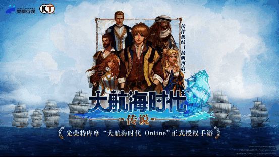 游戏运营团队成员在发布会上发言,背后屏幕显示游戏LOGO与运营计划