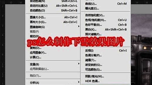 Photoshop界面展示图片导入过程