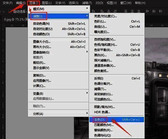 色阶调整面板参数设置示意图