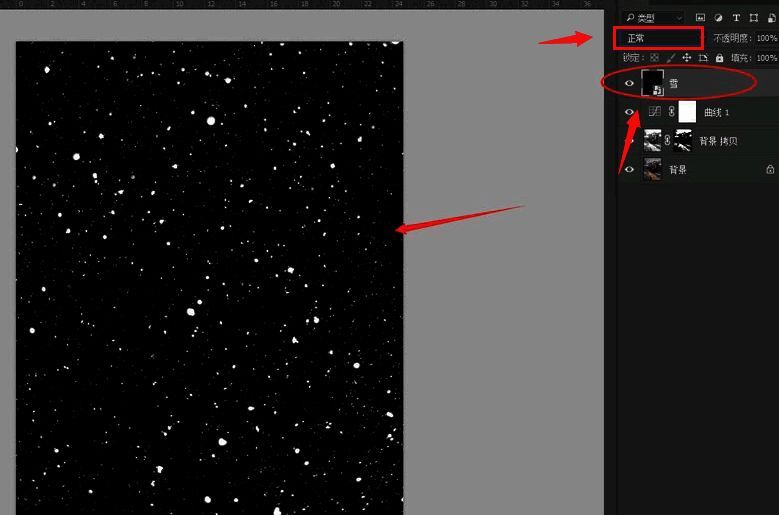 完成后的下雪效果图层设置界面