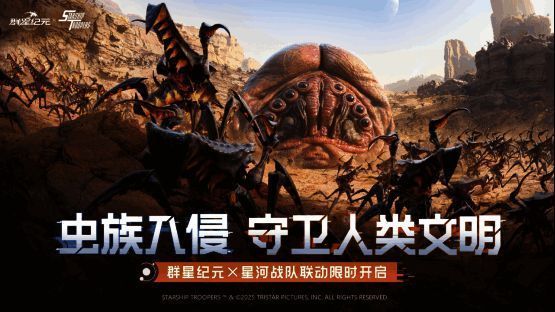 儒意景秀2025上半年SLG新品发布情况展示