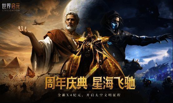 《龙石战争》中玩家操控巨龙进行战斗的精彩画面