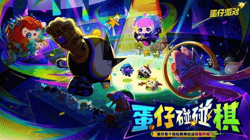 活动现场玩家体验游戏设备,多人围坐在电子屏幕前进行互动游戏