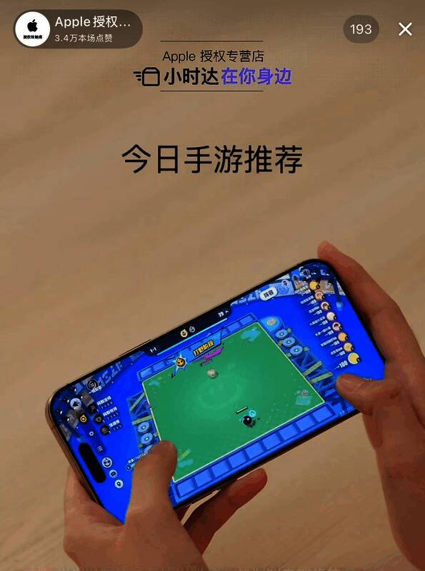 活动现场全景展示,参与者们专注投入游戏体验的热闹场景