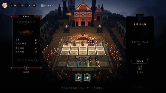 游戏中角色身穿宗教服饰,向民众布道传播信仰