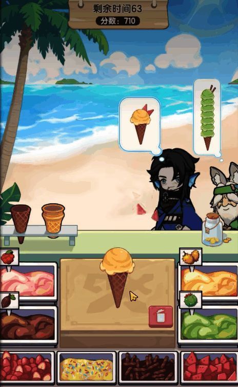 游戏中玩家正在制作冰淇淋,画面清新可爱,NPC表情生动
