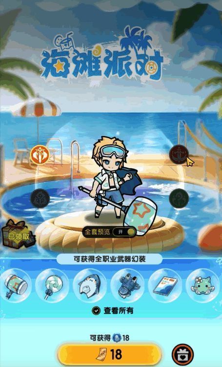 庆典主界面全景图,人物熙攘,烟花绽放,气氛热烈