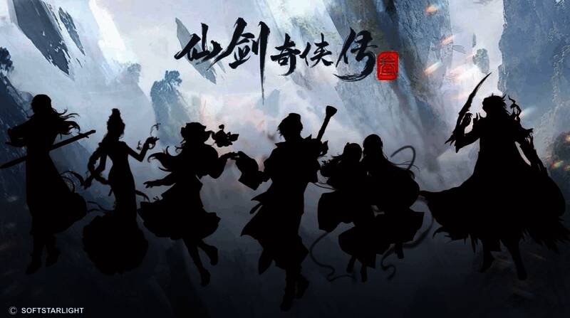 仙剑IP多元内容展示墙,包括游戏、剧集、动画、音乐等多领域成果