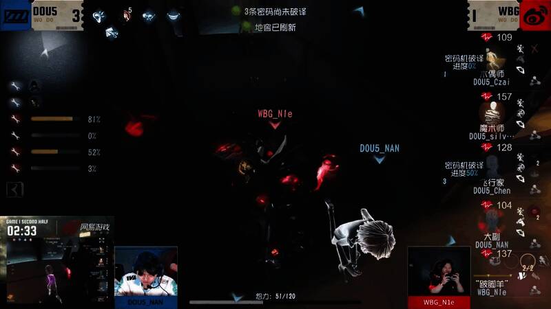 DOU5_NAN在头顶通缉状态下废掉三个迷失之笼成功救人